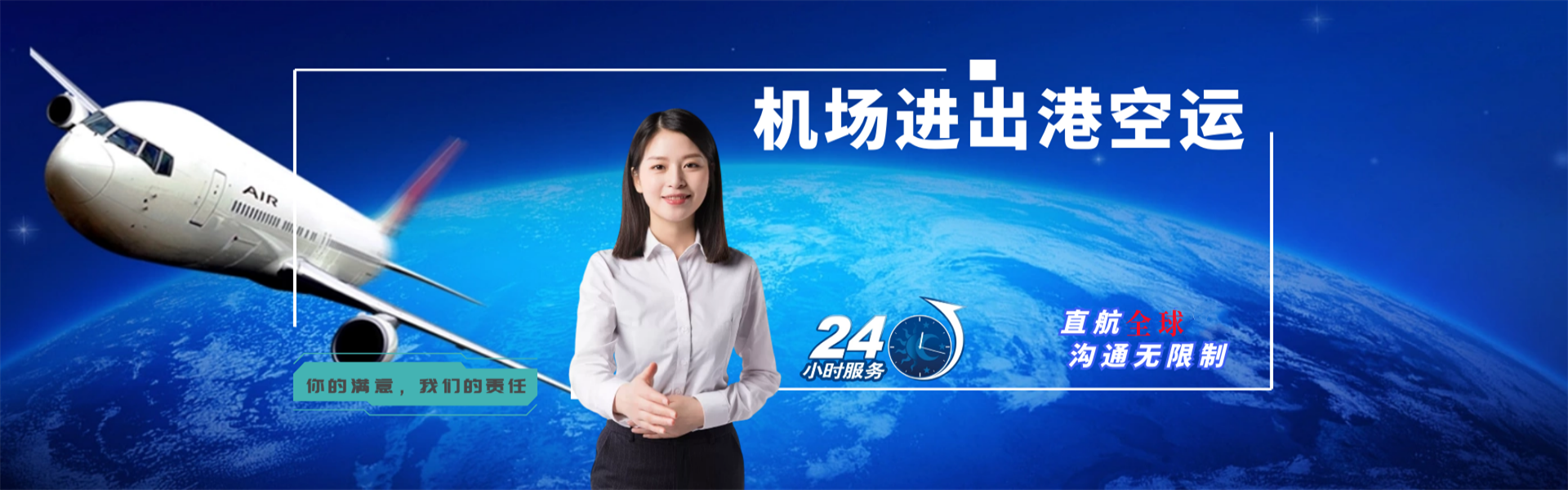 莲湖到丹麦物流公司-莲湖至丹麦物流专线-莲湖空运到丹麦-优时通物流有限公司