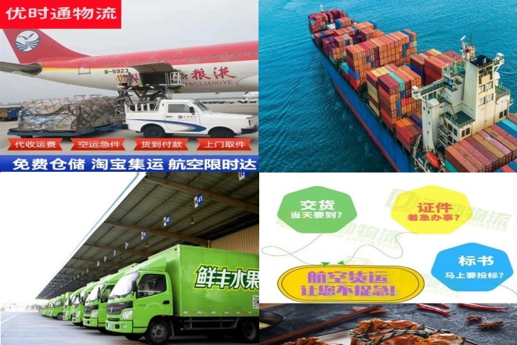 莲湖到丹麦航空货运公司-莲湖到丹麦物流专线